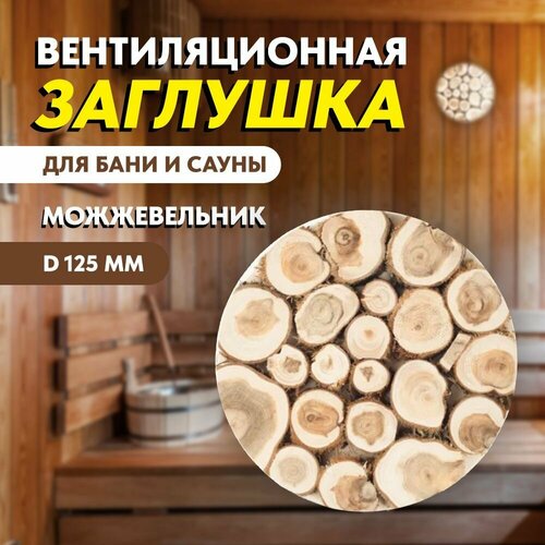 ������ ������ ������ �������������� ��� ����, ������������, ������� 125 ��. ����