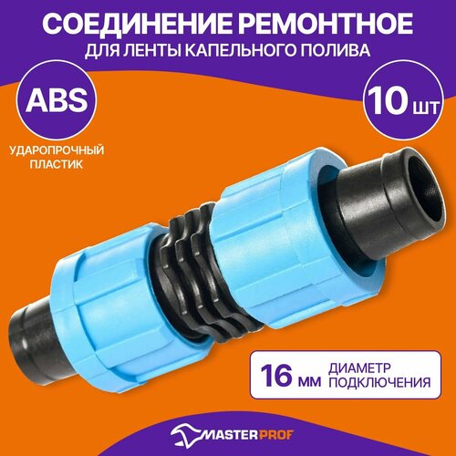 ������ ������ ��������� ���������� ��� ����� ���������� ������, 10 ��. ����