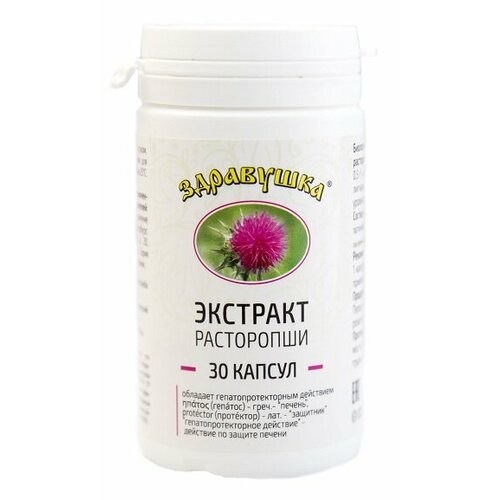 ������ ������ ���������� �������� �������, 30 ��, 1 �������� ����