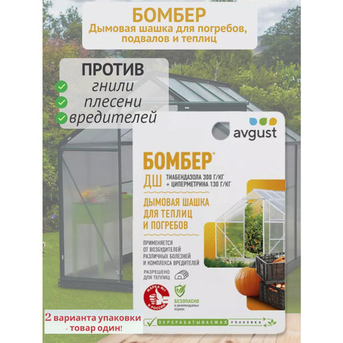 ������ ������ ������� ����� ������ ��� ��������, 5 � ����