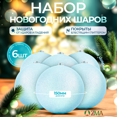 ������ ������ ����� ���������� ����� 6��, ������� 15��, ��������� ����, ZiMA ����