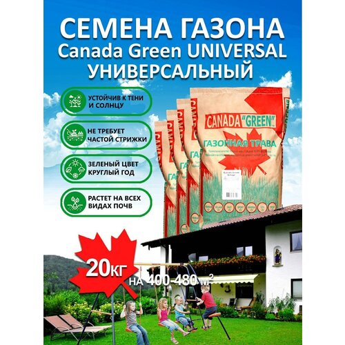 ������ ������ �������� ����� ������ ������ ���� ������������� Universal 20 ��/ �������, ����������, �������� ������ ������ ����