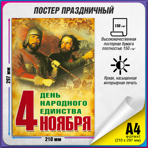 ������ ������ ������ �� ���� ��������� �������� / �-4 (21x30 ��.) ����