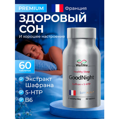 ������ ������ WellMe GoodNight ��� ��������� ���, �������� �������, �������� ���������� � � ���������� �������, 5-��� � ��������� �6, 60 ������ ����