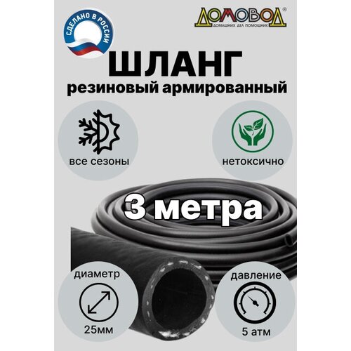 ������ ������ ����� ���������� ��������� ����� d25 �� ����� 3� ������������ ����������� ������� ��0525-3 ����