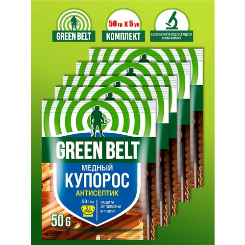     Green Belt 50 .  5 .   -     , -,   