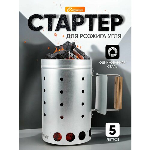 ������ ������ ������� ��� �������� ������� ���� ��������, 5 �, ������������ ����� ����