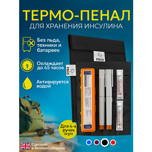 ������ ������ ����� ������� ���� ��� �������� �������� (FRIO Large Wallet), ������ ����