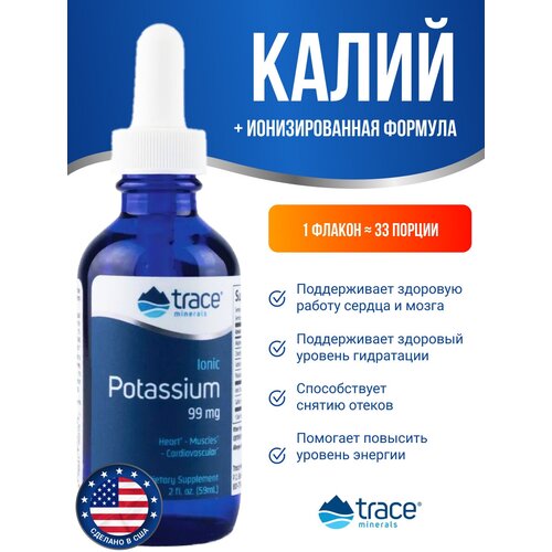 ������ ������ Trace Minerals �������������� ����� Ionic Potassium 59 �� ����