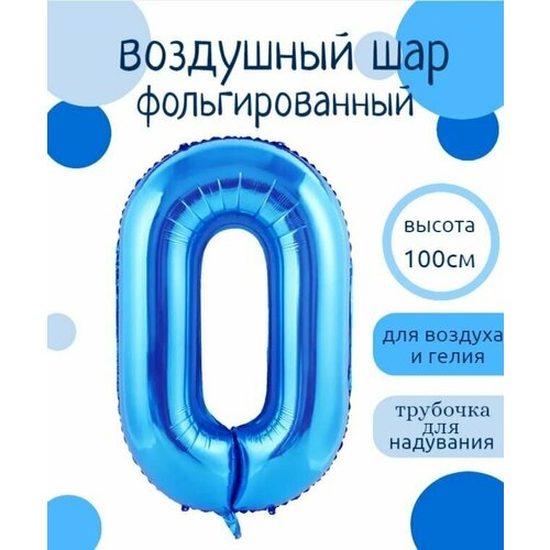 ������ ������ ����� 0 �������������� ����� ����� 102�� ����