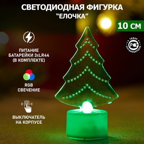 ������ ������ ������� NEON-NIGHT ������ 2D, 10 ��, ����� ����