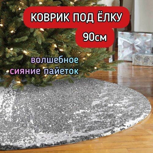 ������ ������ ������-���� ��� ���� 90 ��, ����������� ����