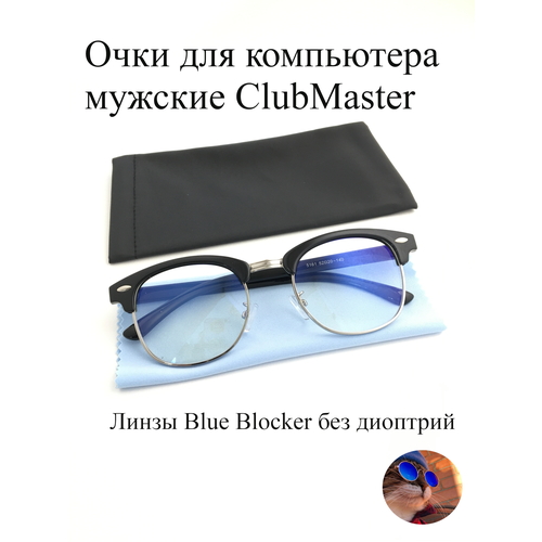 ������ ������ ������������ ���� ��� ������ � ����������� ������� blue blocker Clubmaster 5161 ����