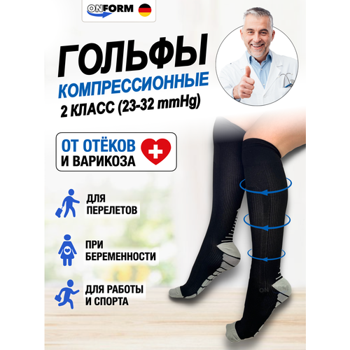 ������ ������ �������������� ������ 2 ����� 23-32 ��Hg, ����� �������, ������ ����