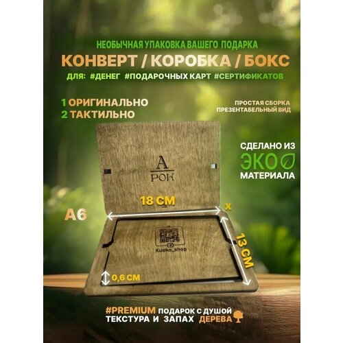 ������ ������ ���������� ���������� ������� ������� / A6 18�13�� �19 ����