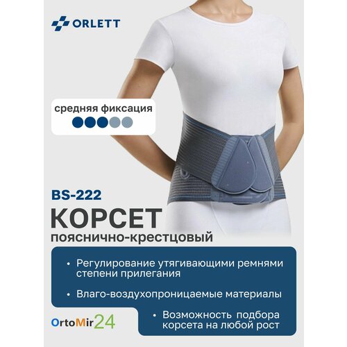 ������ ������ ������ �������������� ���������� BS-222 Orlett � ������� ���������, ������ �������, M ����