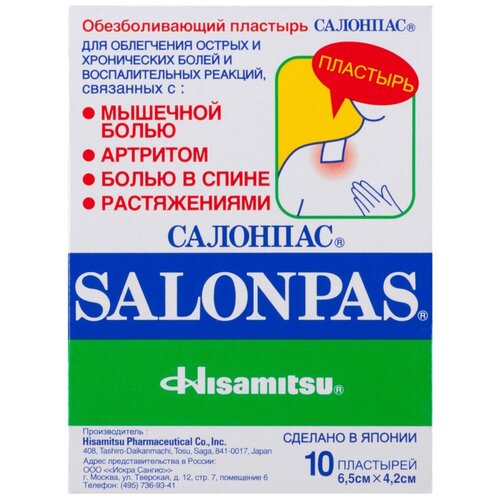 ������ ������ �������� �������� ��������������, 10 ��. ����