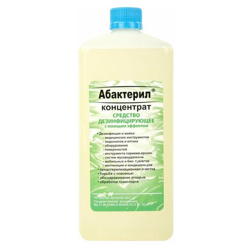 ������ ������ ��������� �������� ��������������� � ������ �������� ��������� (����������), 1000 ��, 20 ��., ��� ������: �������� ����