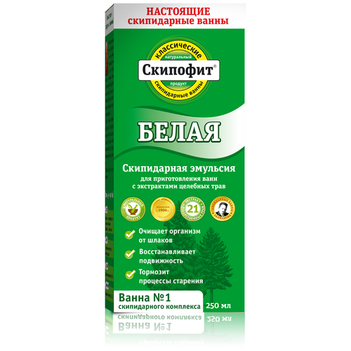 ������ ������ �������� Skipofit ����������� ��� �������� ���� �����, 300 �, 250 �� ����