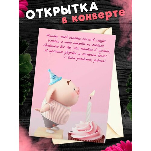 ������ ������ �������� �6 � �������� � ���� ��������, ����! ����