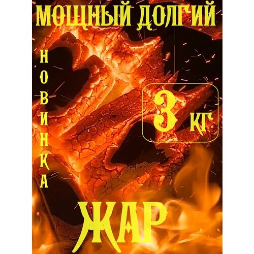 ������ ������ ����� � �������� 3 ��, ������� �����. ����