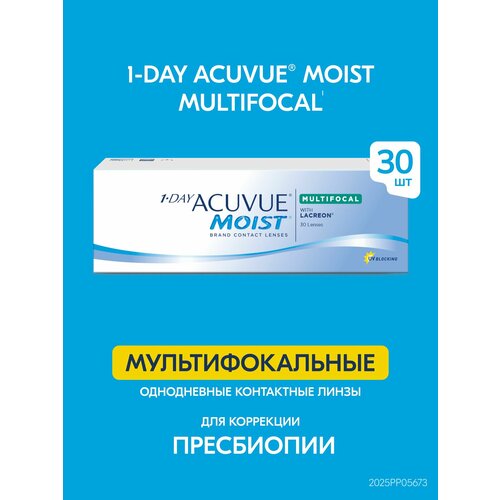 ������ ������ ����������� ���������� ����� ACUVUE 1-DAY MOIST MULTIFOCAL, 30 ��., R 8,4, D 0, ADD: �������, 1 ��. ����