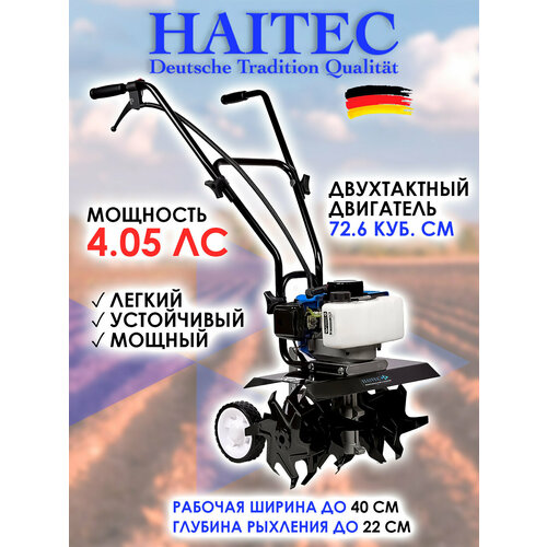 ������ ������ ����������� HAITEC HT-AF172-400, ����������, 4.05 �. �, 40�� ����
