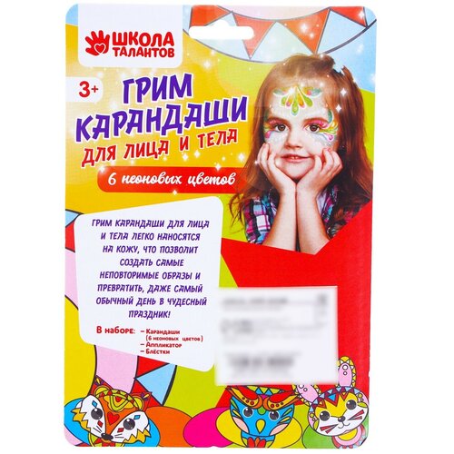 ������ ������ ����-��������� ��� ���� � ����, ��������, 6 ���� ����