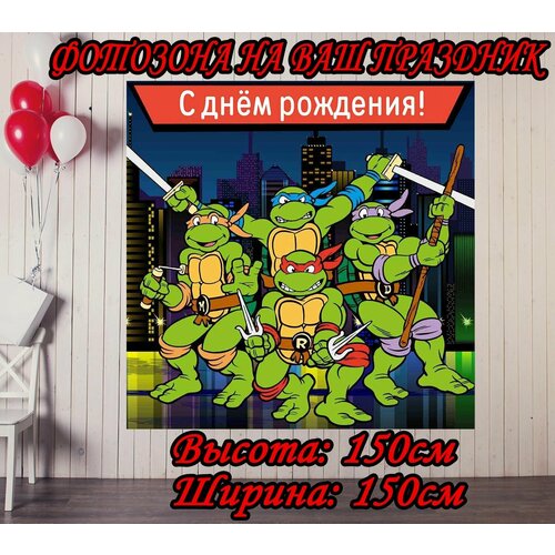 ������ ������ ������ ����������� ��������� ������ 150�150�� ��� �������� ��� ��������, �������� ����