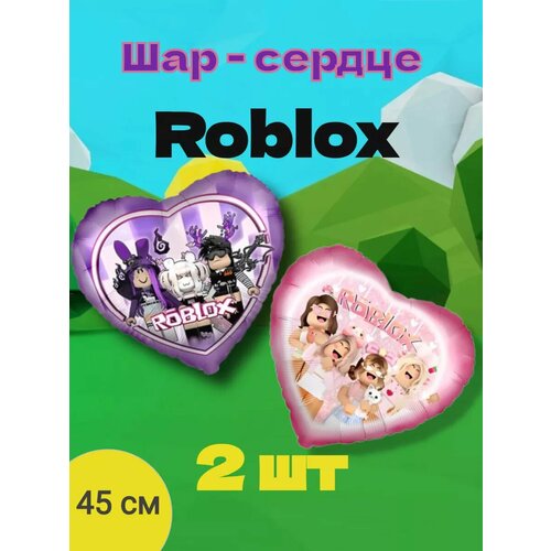 ������ ������ ���� �������, ROBLOX ������ 2 �� ����