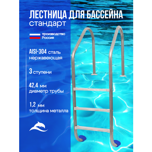 ������ ������ �������� ������ ��������, �������������, AISI-304, 3 ������� ����