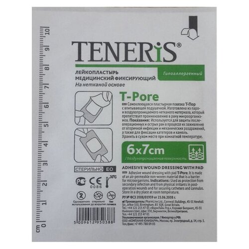 ������ ������ TENERIS T-Pore ������������� ����������� �� �������� ������ 6x7 �� 6 �� ����
