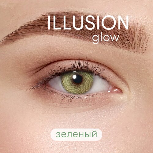 ������ ������ ���������� ����� ILLUSION �olors Glow, 2 ��., R 8,6, D -5, green ����