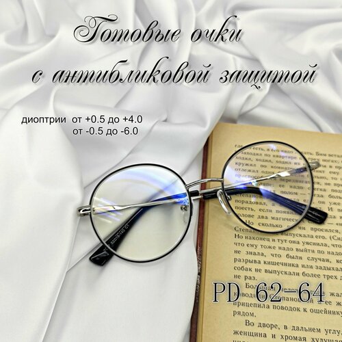 ������ ������ ������� ���� -5.50 � UV ������� ����