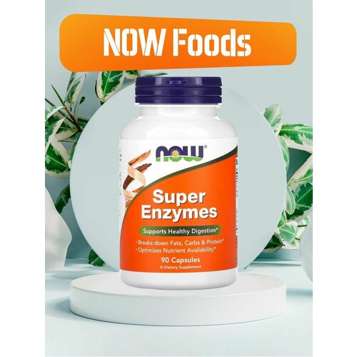������ ������ NOW Super Enzymes ����� ������ 90 ������ ����