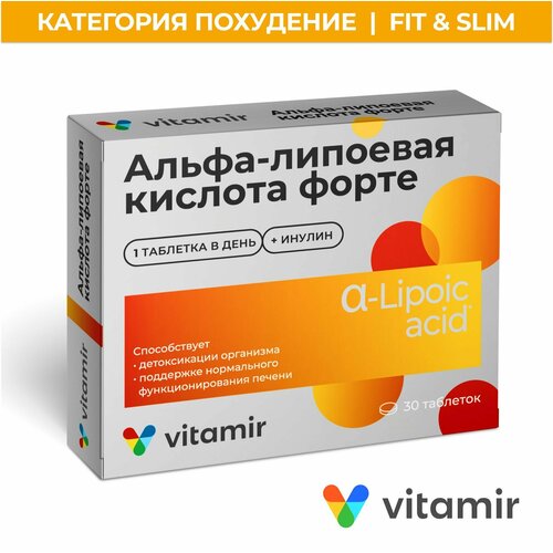 ������ ������ �����-�������� ������� ����� VITAMIR ��� ������, �������� ���� � ��������� ������ ������� ���. �30 ����