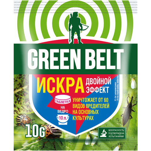 ������ ������ Green Belt �������� ��� ������ �� ���������-���������� ����� ������� ������, 10 � ����