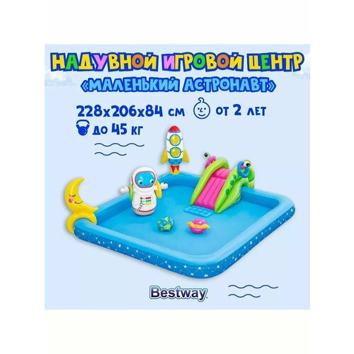 ������ ������ ������� ����� ��������� ���������, 228x206x84�� ����