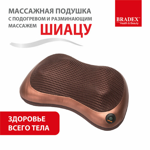 ������ ������ BRADEX ��������� ������� KZ 0473/0474 32x19x10  ��, ���������� ����