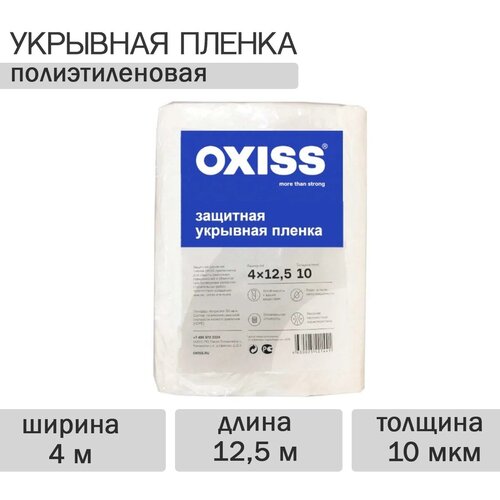 ������ ������ ������ �������� OXISS 4/5 (20�2) ����