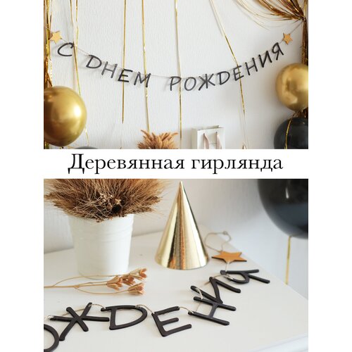 ������ ������ �������� �������� � ���� �������� ������ ����