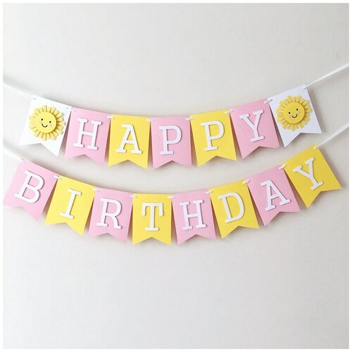 ������ ������ �������� �������� Happy Birthday �������� ����