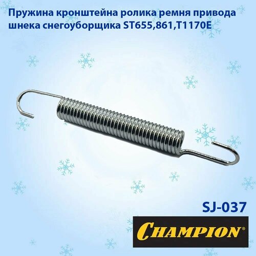 ������ ������ ������� ���������� ��� ������������� CHAMPION ST655,861, T1170E ����