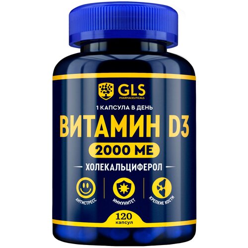 ������ ������ ������� D3 ����., 2000 ME, 0.4 �, 120 ��. ����