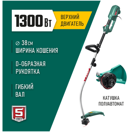 ������ ������ ������� ������������� ���� ���-38-1300, 1300 ��, 38 �� ����