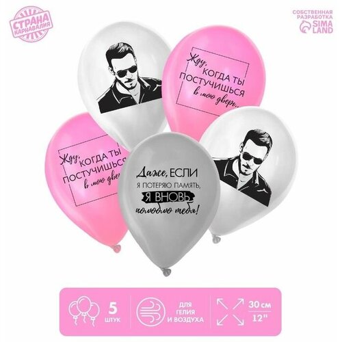 ������ ������ ��� ��������� 12