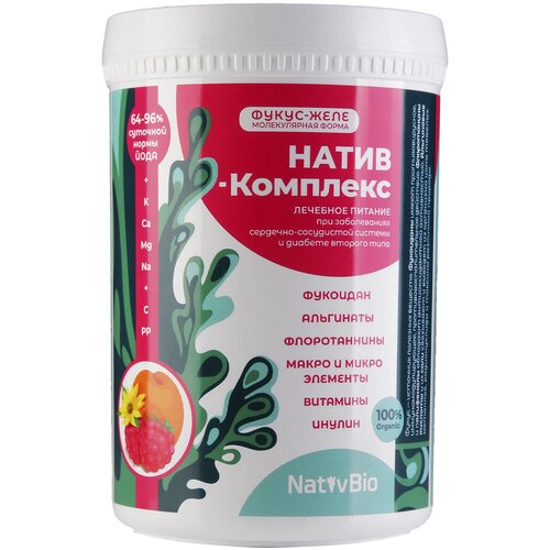 ������ ������ NativBio �����-�������� �����, ������� � ������������, 550 �, 2 ��. ����