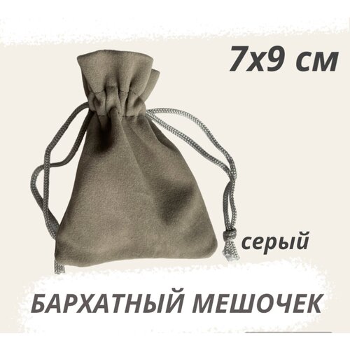 ������ ������ ������� ��������� ��� ��������, ���������� 7�9�� ����� ����