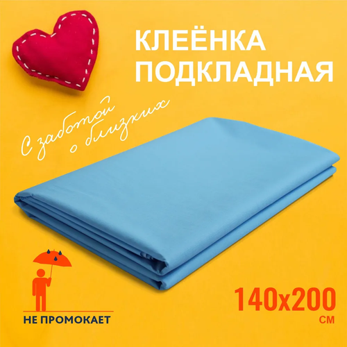 ������ ������ ������� ����������� ���������� 140�200 ��, ������� / Polikate / ��� ������� ������� / ������������ / ������������� ����