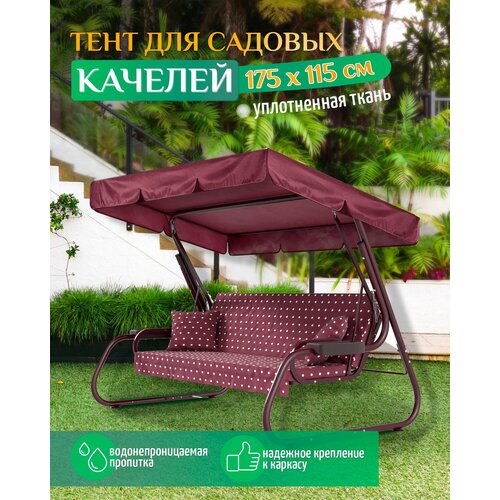 ������ ������ ���� ��� ������� (195�115 ��) �������� ����